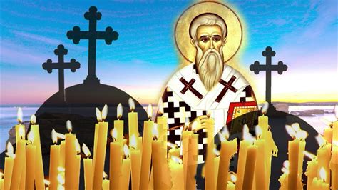 Srpska pravoslavna crkva i vernici slave danas Svetih mučenika <b>Kiprijana</b> i Justine device. . Molitva svetog kiprijana